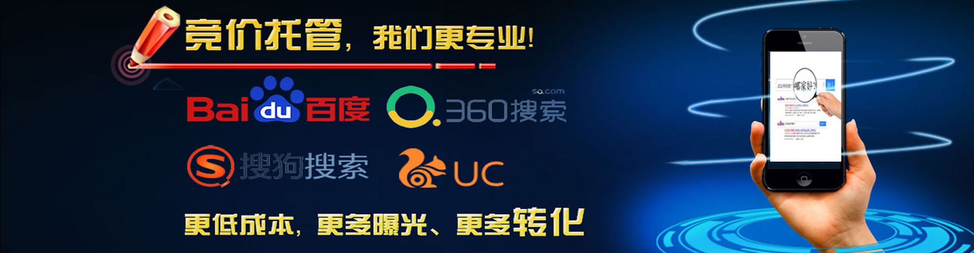 察哈尔右翼前旗信息流开户